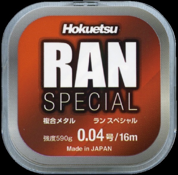RAN-SPECIAL 【ランスペシャル】